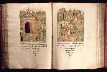 Остромирово Евангелие 1056-1057 г. - Скачать Библию