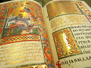 Шрифт устав древнерусский Peresopnickoye Евангелие