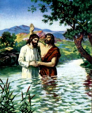 Крещение Господа Иисуса