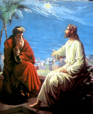 Беседа Иисуса с Никодимом