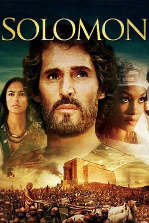 Царь Соломон. Мудрейший из мудрых (1997)