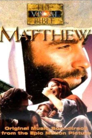 Евангелие от Матфея (1993)