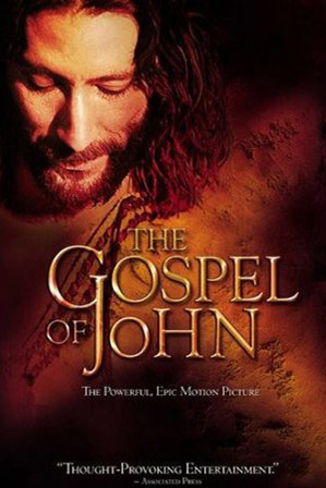 Евангелие от Иоанна (2003)