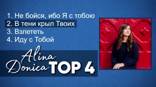 Алина Доника (Alina Donica) - Новые и лучшие песни 2018