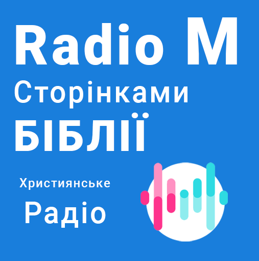 Radio M:  