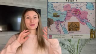 Держави залізного віку: Ассирія і Халдейське царство