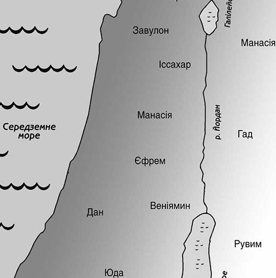 Карта поділу землі між племенами Ізраїля