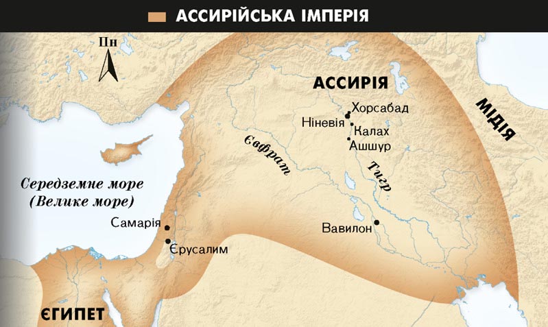 Ассирія в Біблійні часи